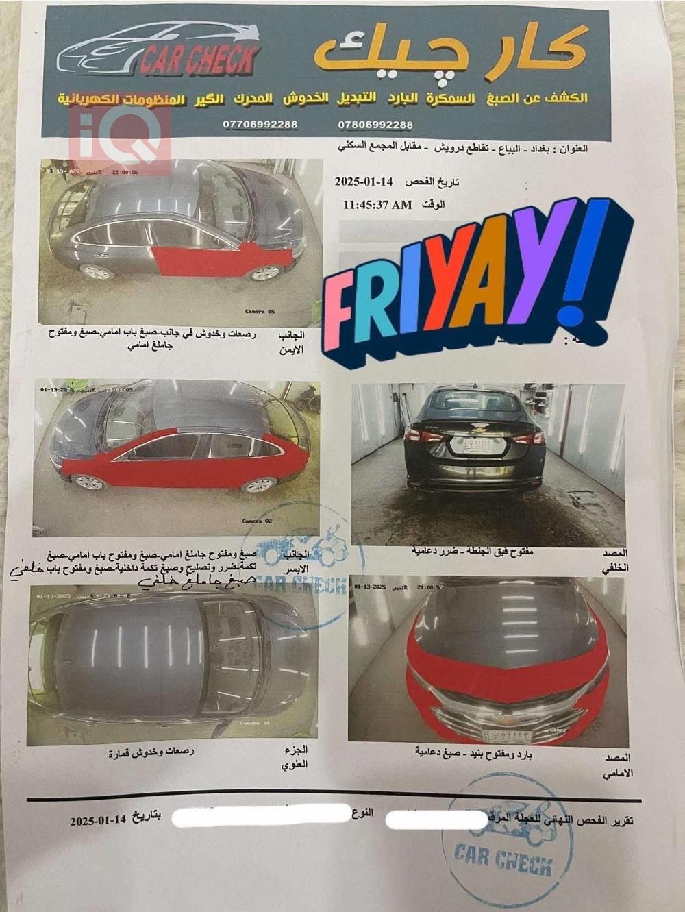 شيفروليه ماليبو